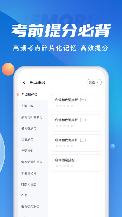 截图5